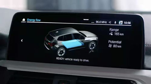 宝马汽车的首款纯电动汽车产品 宝马iX3即将问世